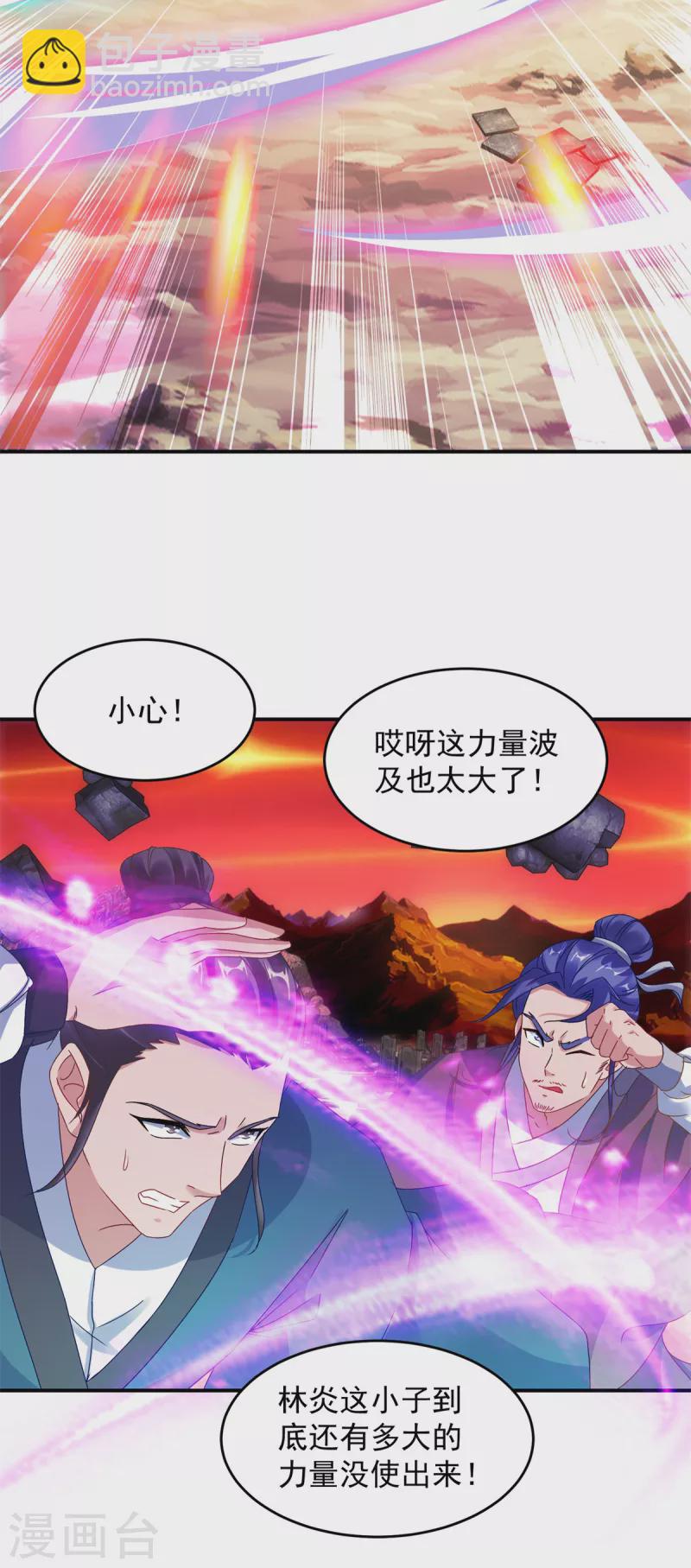 第101话 蛟与雷电11