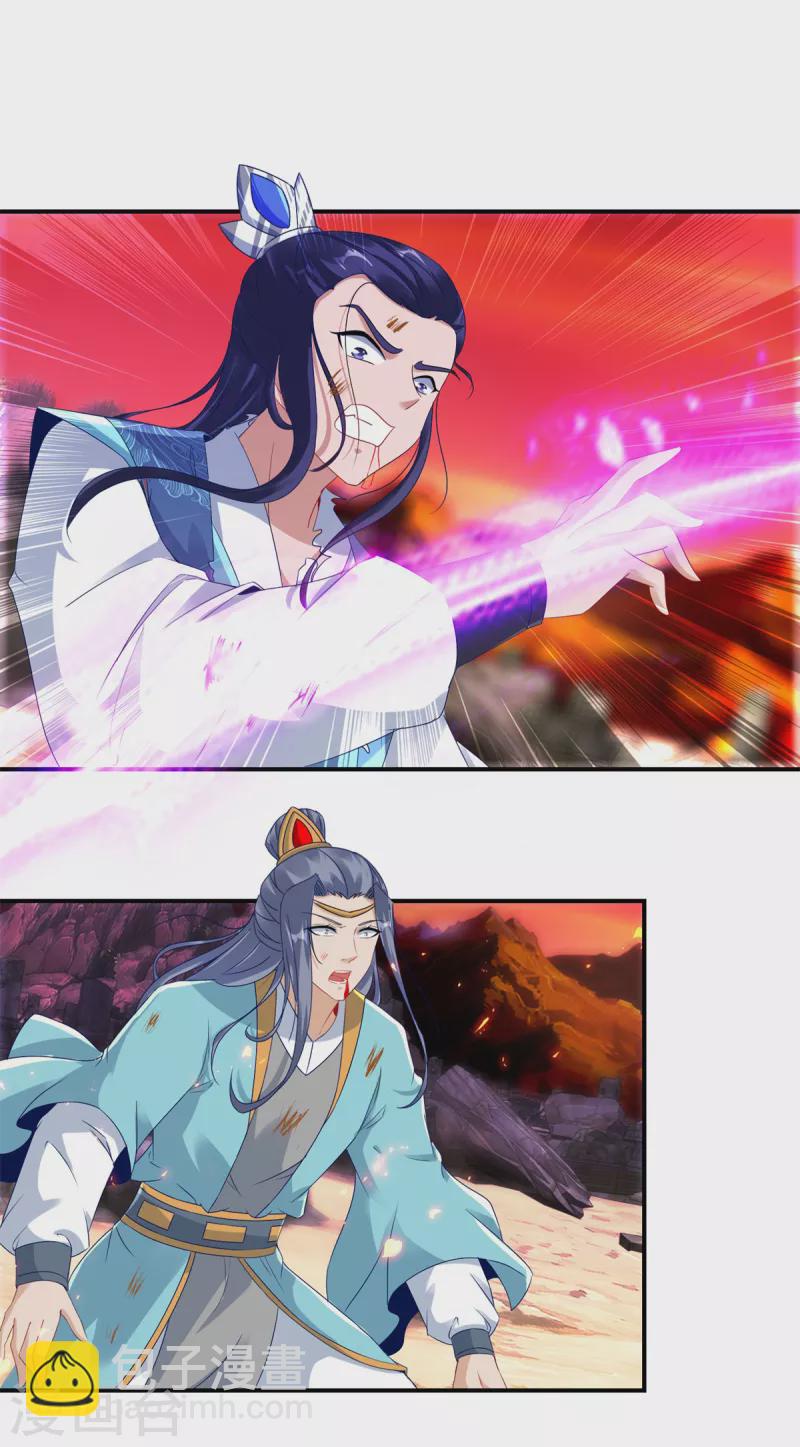第101话 蛟与雷电12