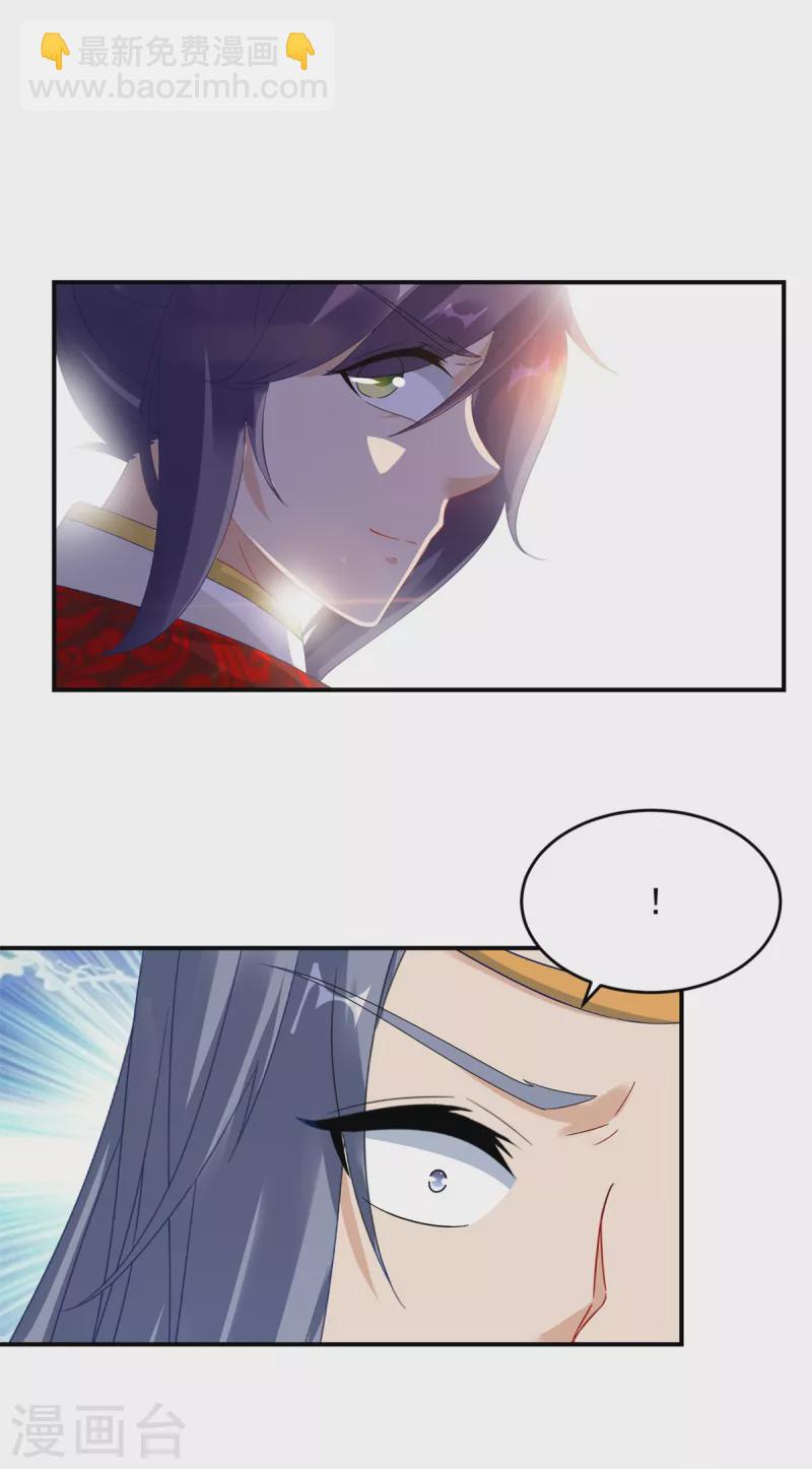 第101话 蛟与雷电2