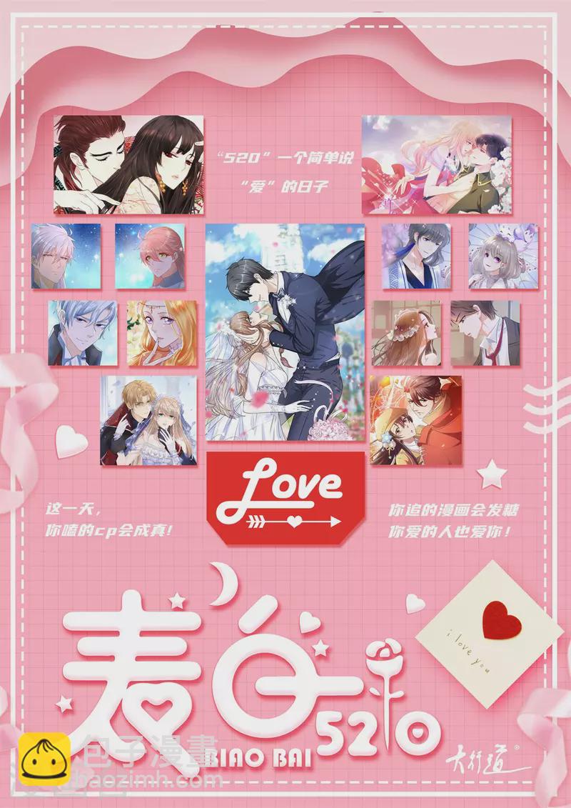 第101话 蛟与雷电25