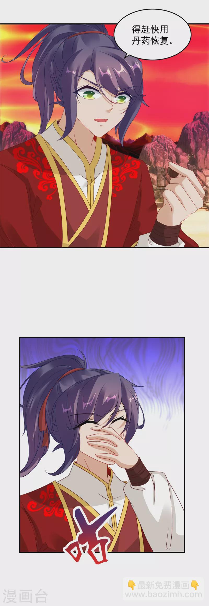 第101话 蛟与雷电8