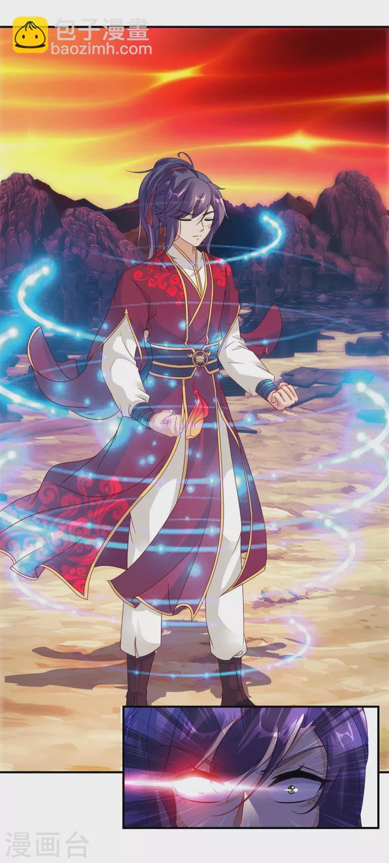 第101话 蛟与雷电9