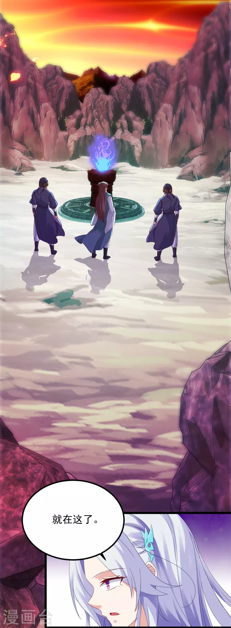 第103话 地火捕获中26