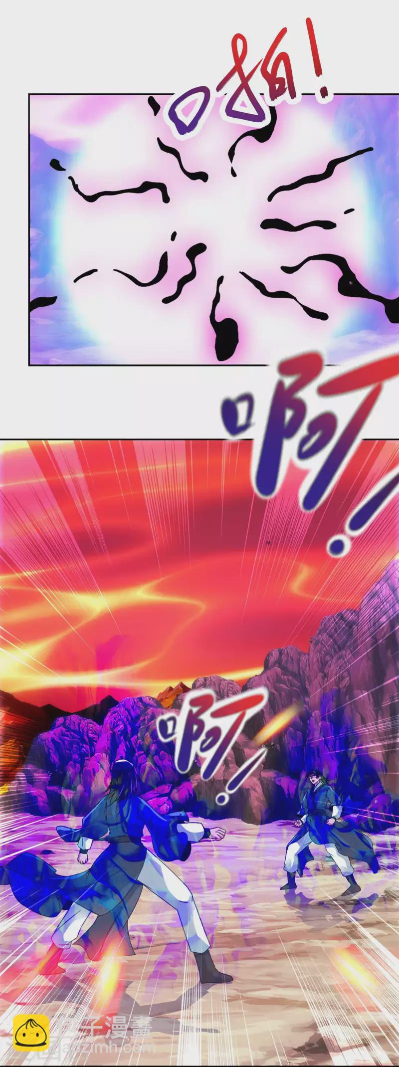 第104话 趁人之危得地火17