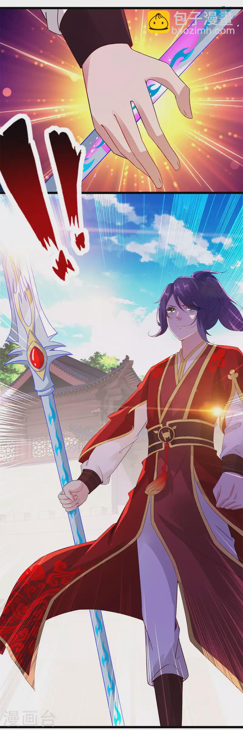 第108话 强敌！落日风暴！21