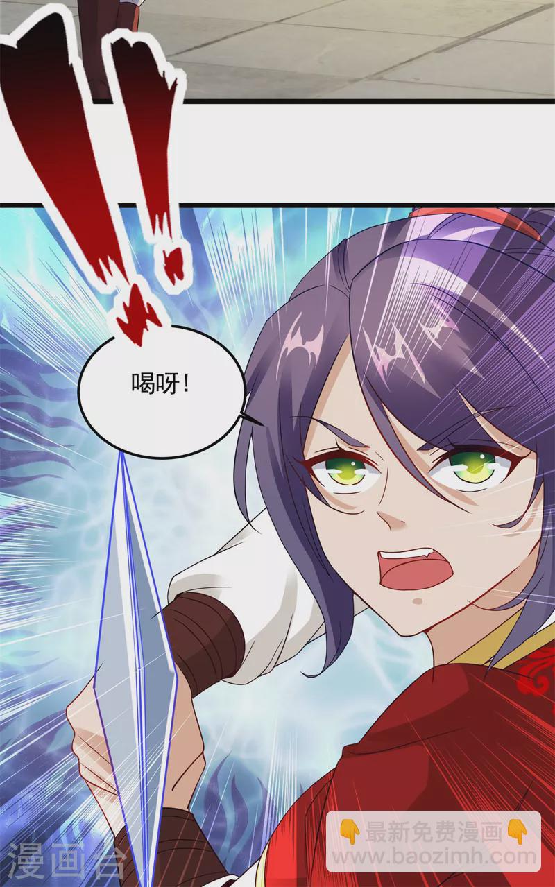第108话 强敌！落日风暴！24