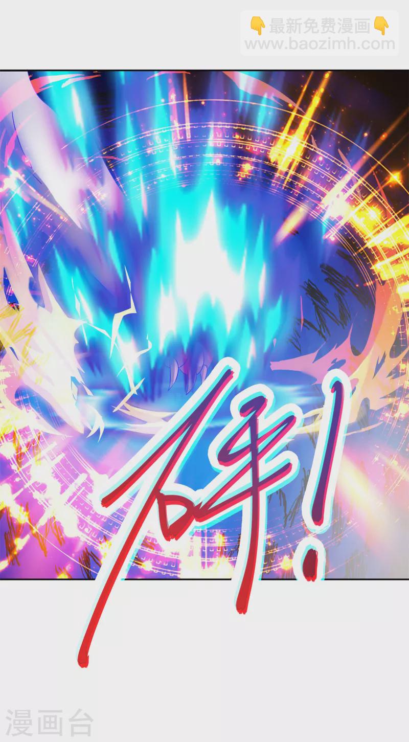第110话 金台镇四方19