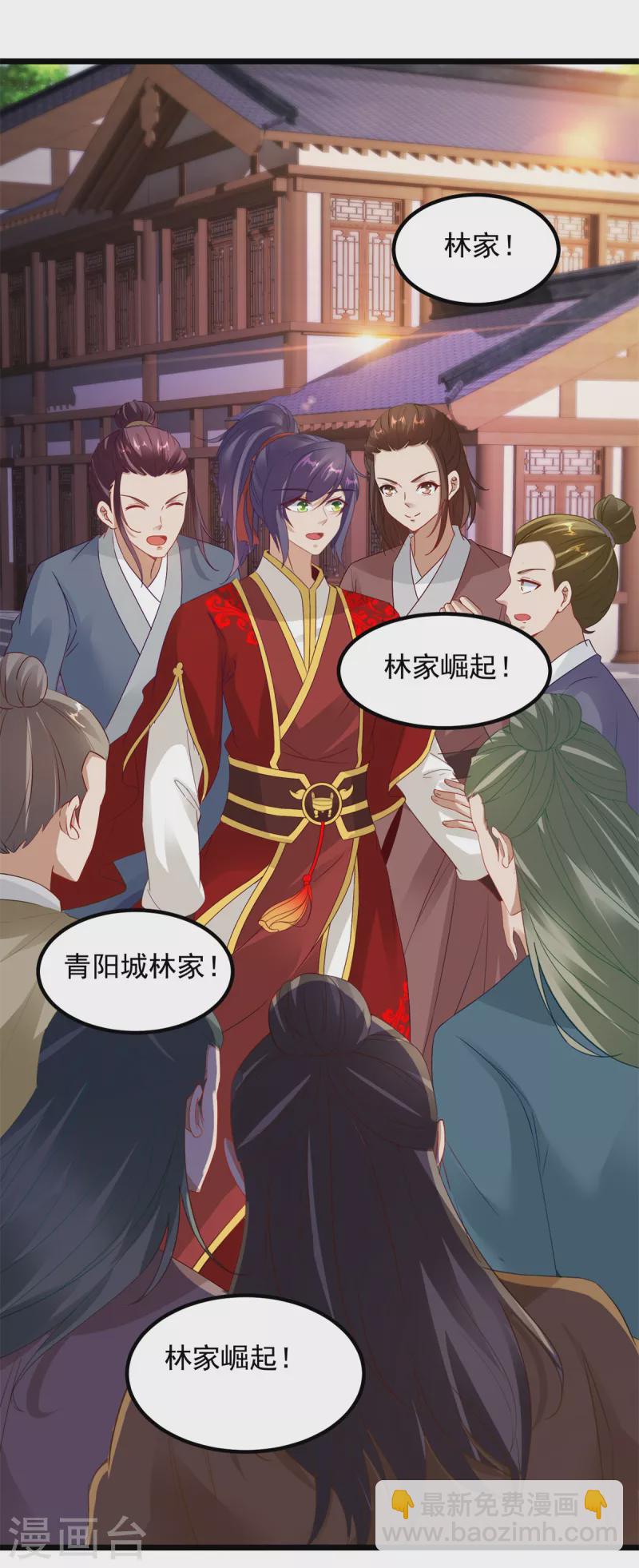 第112话 张老的去留16