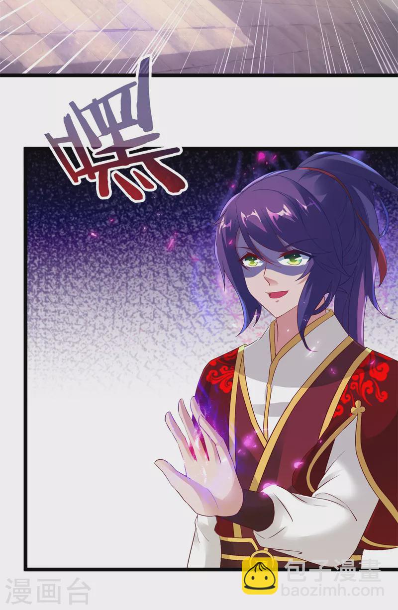 第112话 张老的去留3
