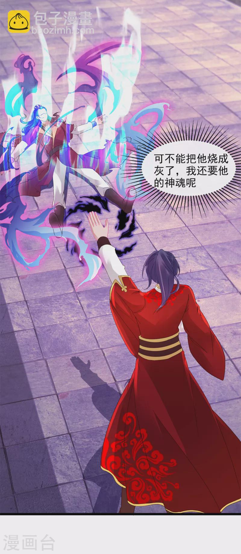 第112话 张老的去留9