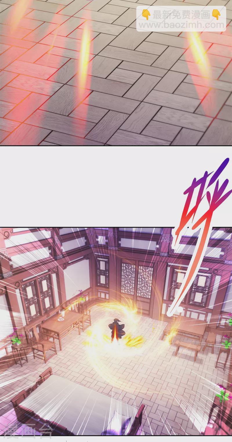 第113话 前往雷霆海域9
