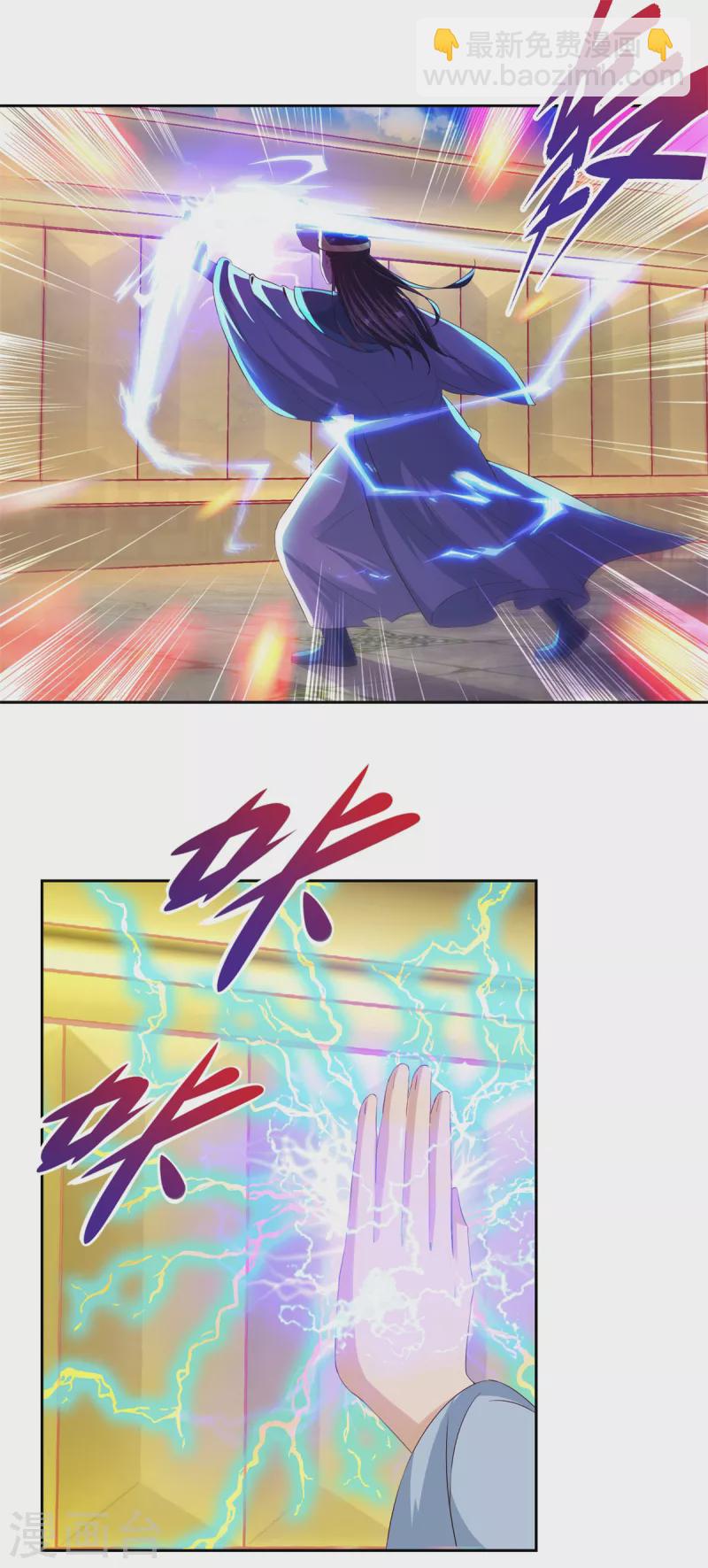 第114话 苏城主的挑战16