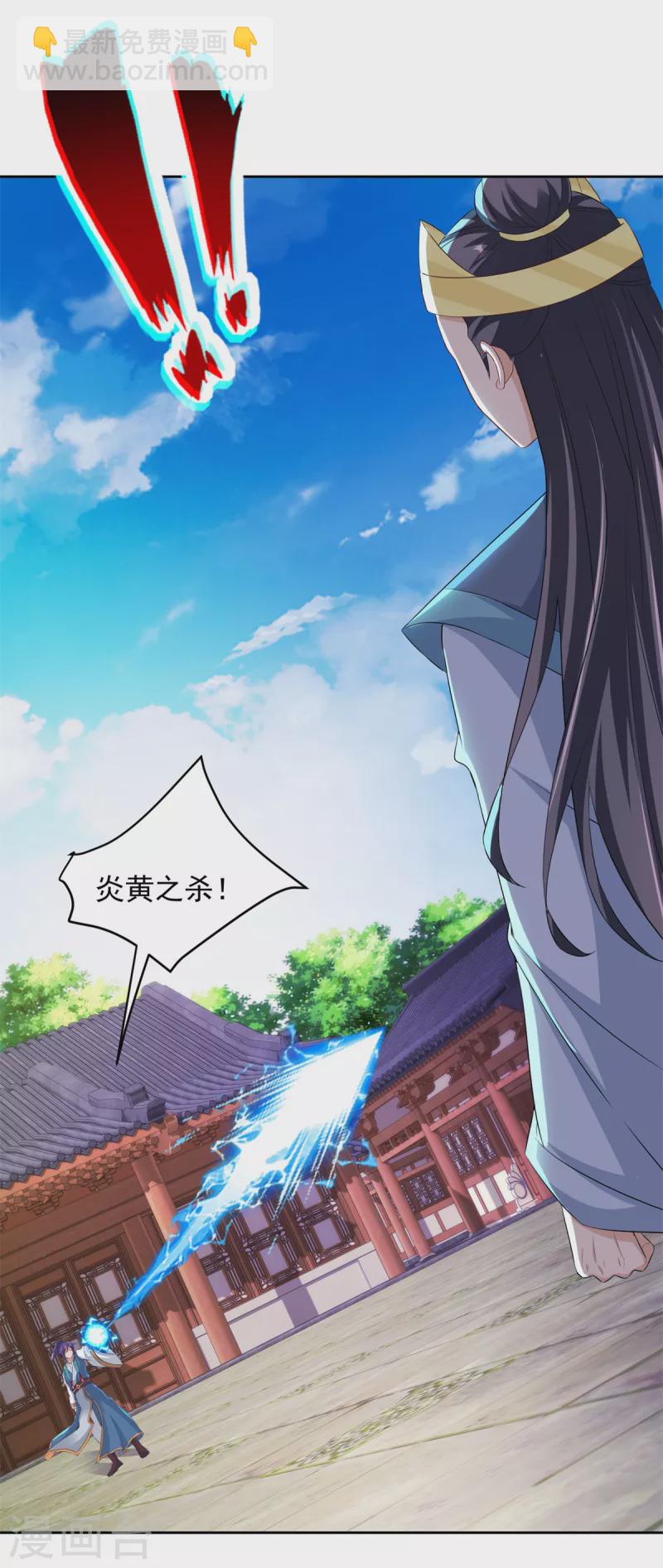 第114话 苏城主的挑战18