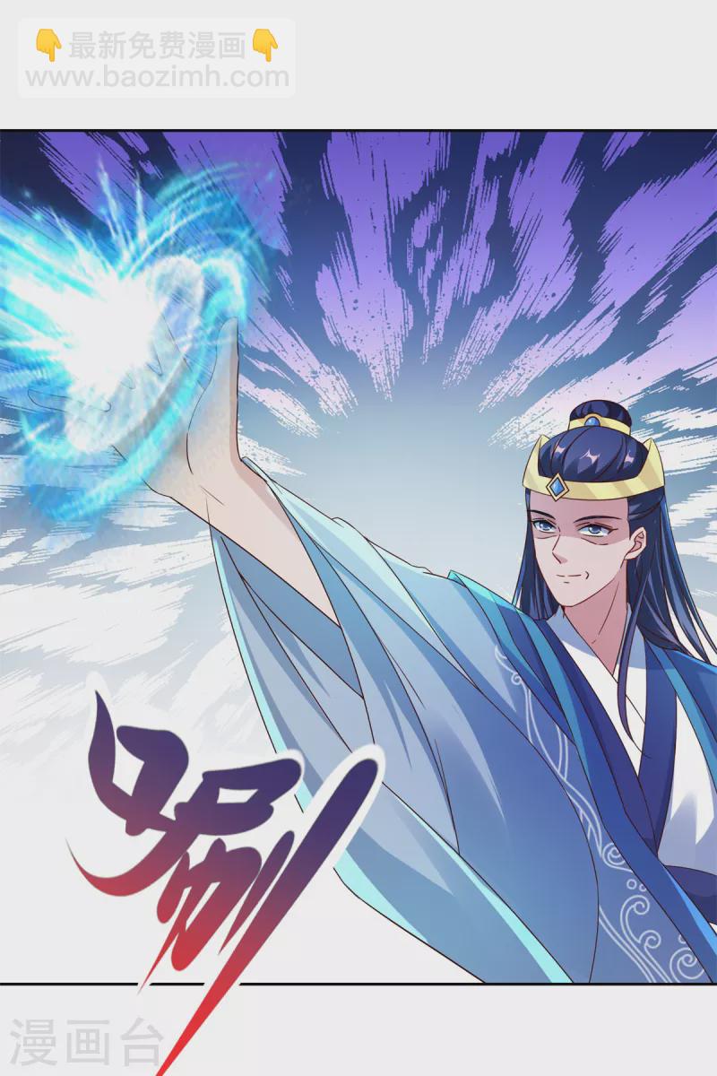 第114话 苏城主的挑战19