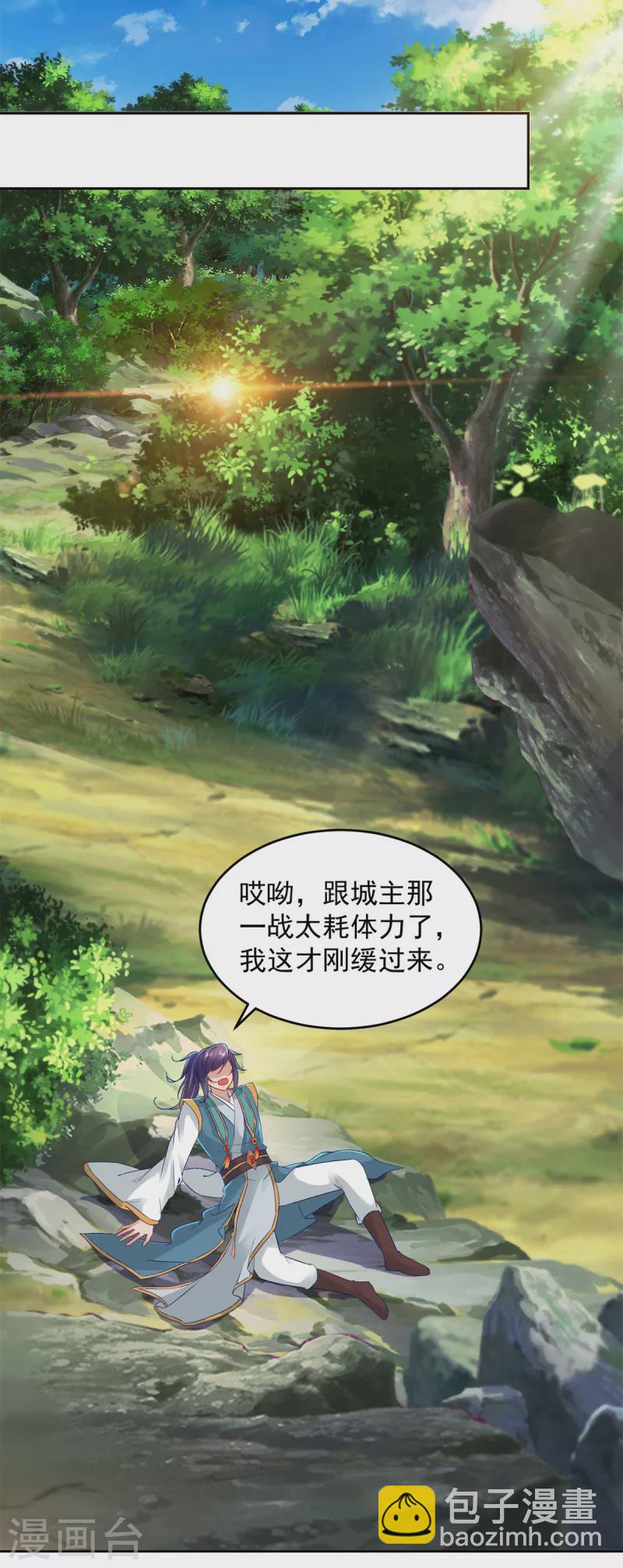第115话 赠予修罗枪法19