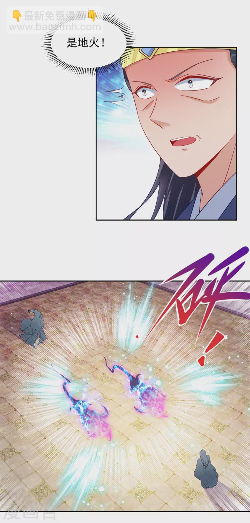 第115话 赠予修罗枪法4