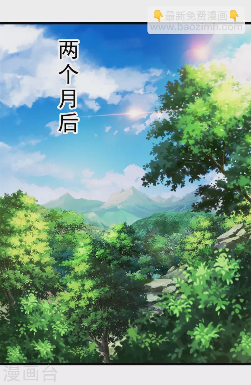 第116话 三只地炎狼16