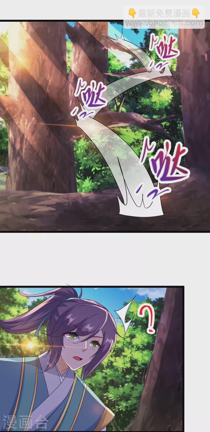 第116话 三只地炎狼19