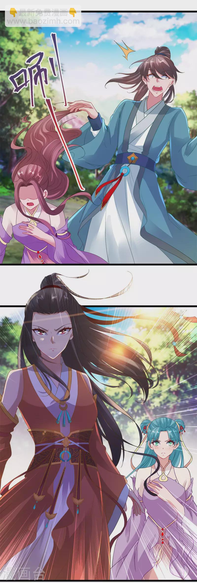 第116话 三只地炎狼22