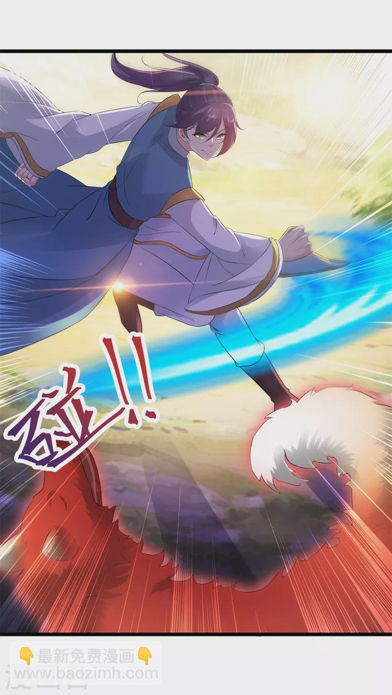第116话 三只地炎狼6