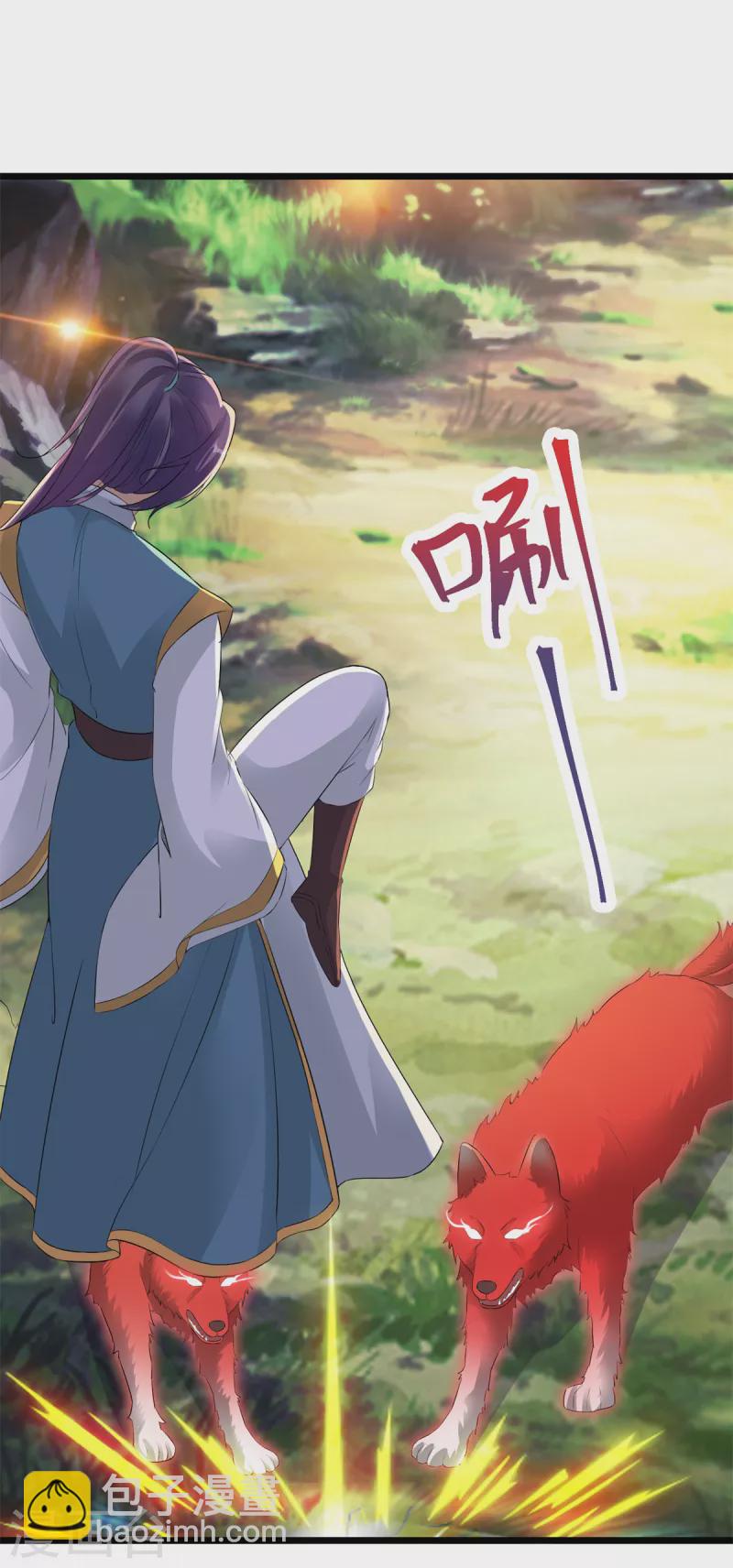 第116话 三只地炎狼8