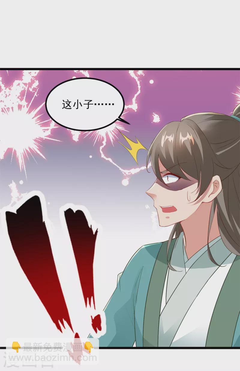 第117话 血煞丹15