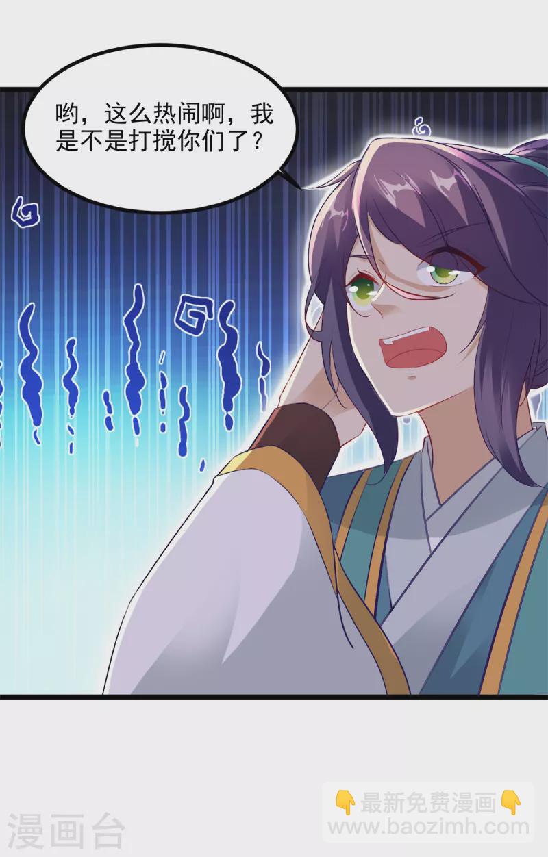 第117话 血煞丹9