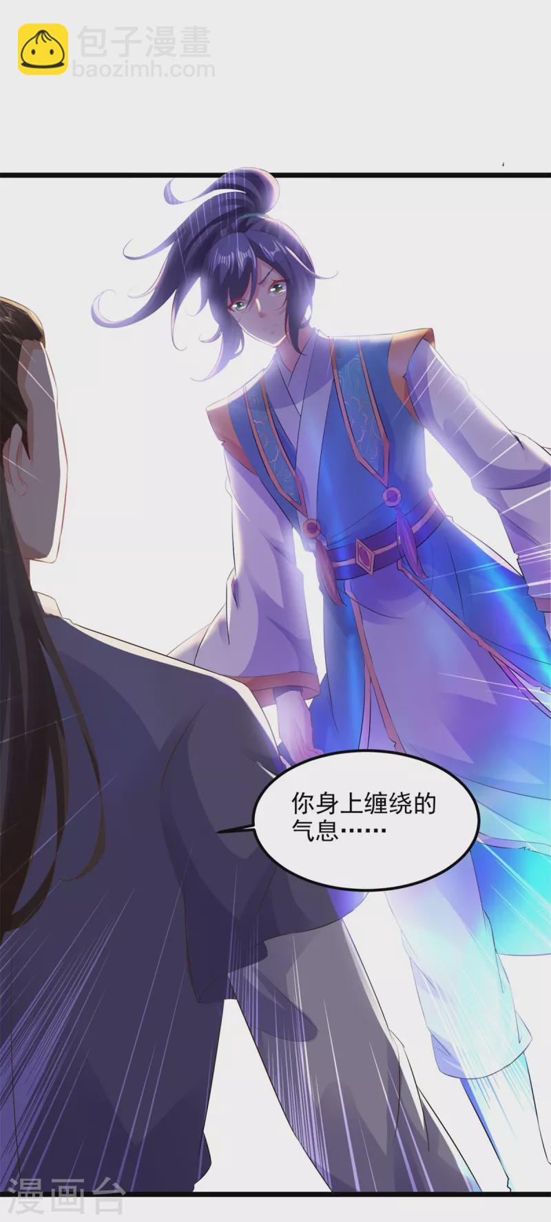 第123话 灭门陈家23