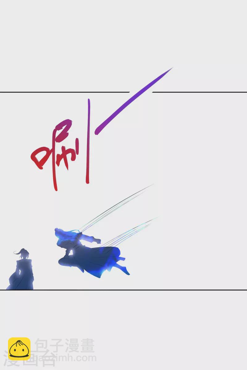 第124话 飞星破和风刃法5