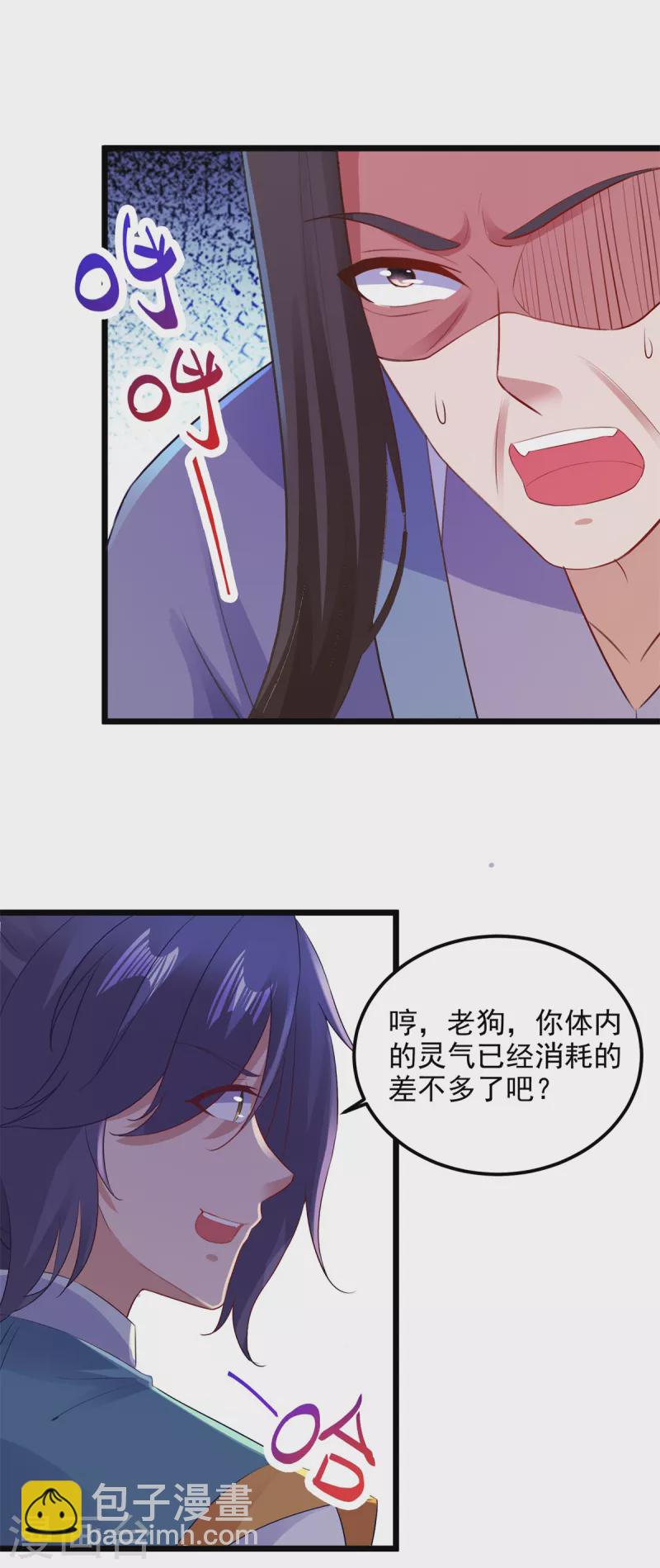 第125话 自荐枕席陈家女6