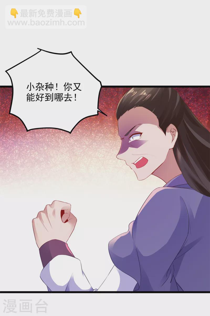 第125话 自荐枕席陈家女7