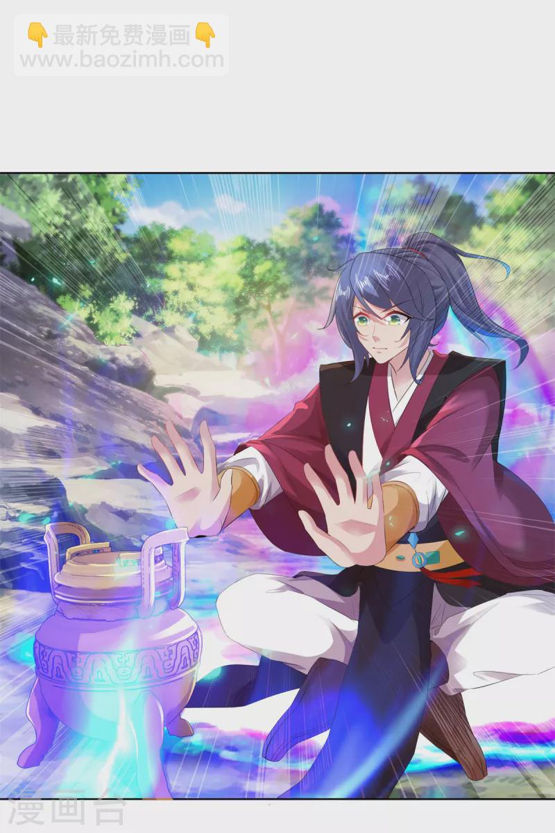 第126话 监视之下我能干啥啊18
