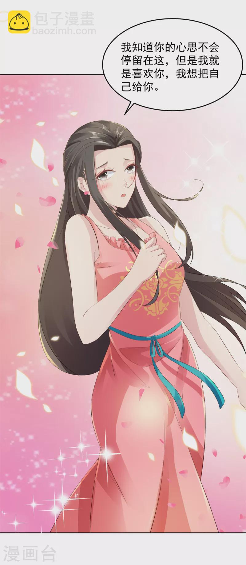 第126话 监视之下我能干啥啊2