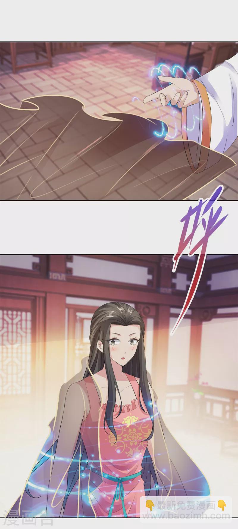 第126话 监视之下我能干啥啊5