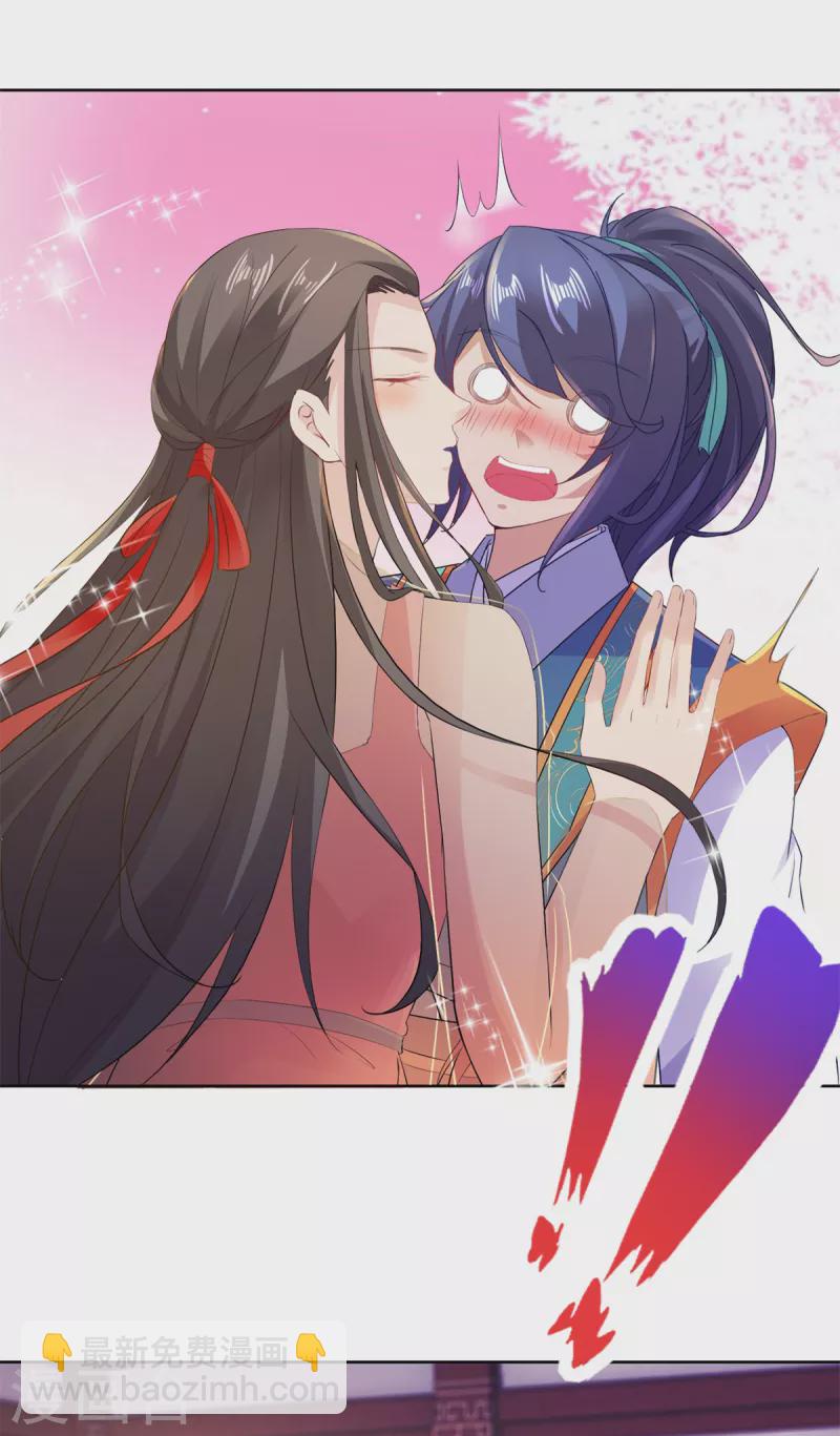 第126话 监视之下我能干啥啊8