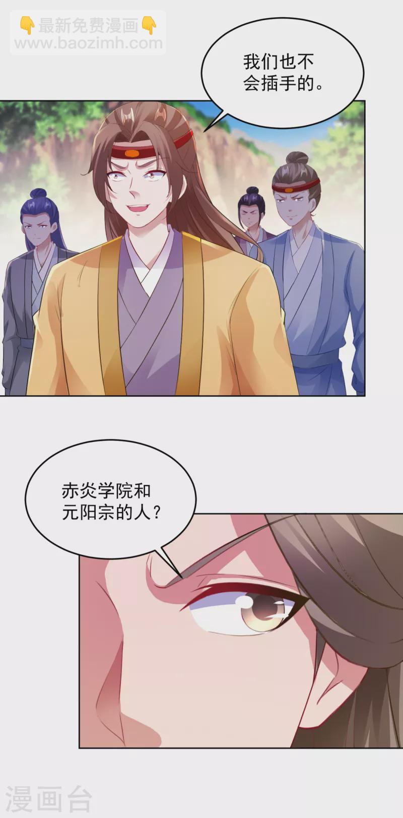 第130话 大峡谷之战17