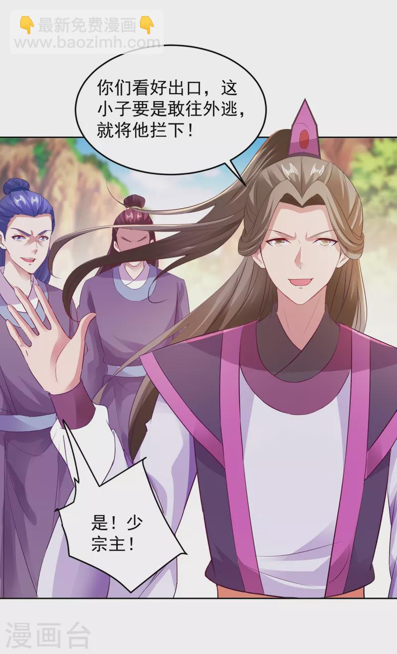 第130话 大峡谷之战21