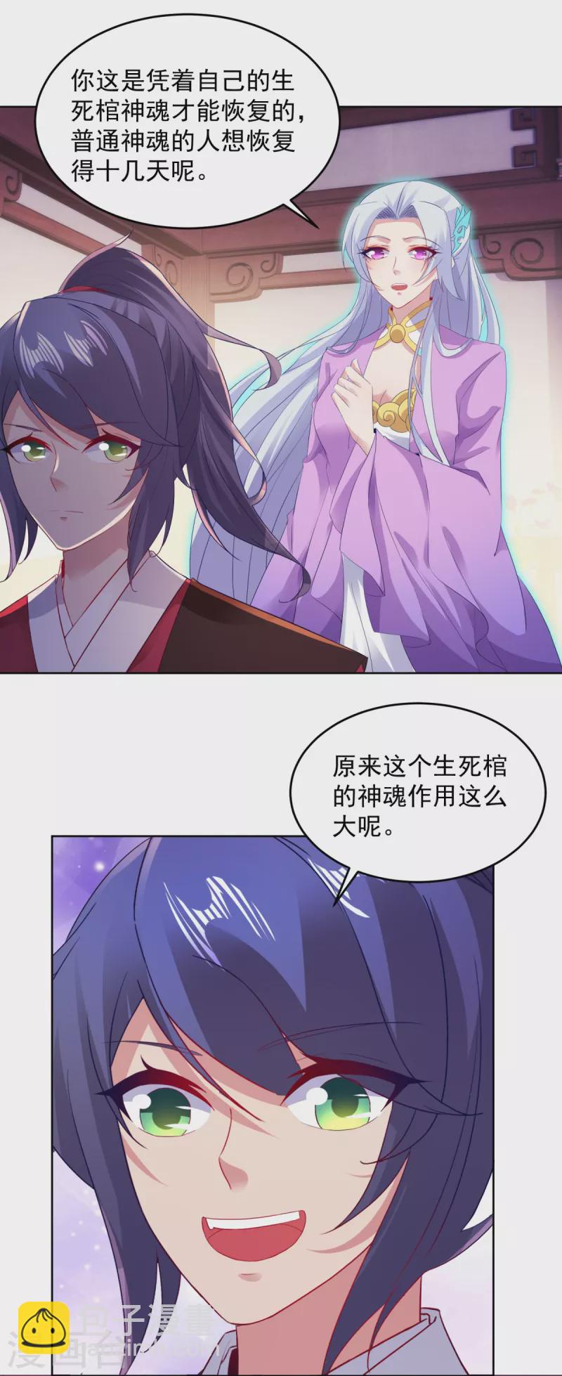 第130话 大峡谷之战4