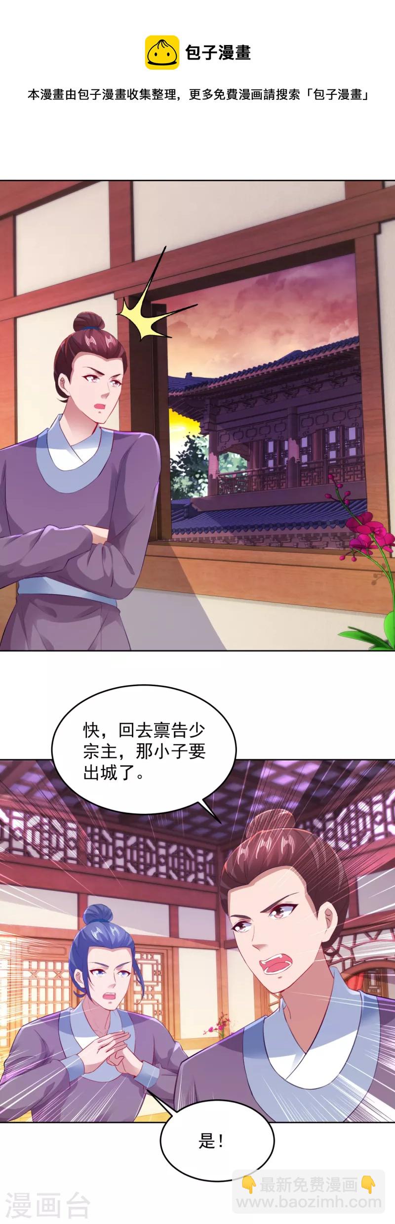 第130话 大峡谷之战6