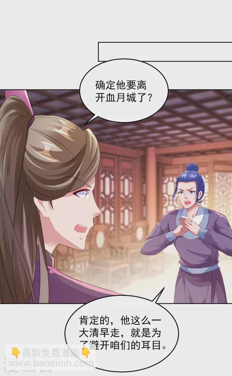 第130话 大峡谷之战7