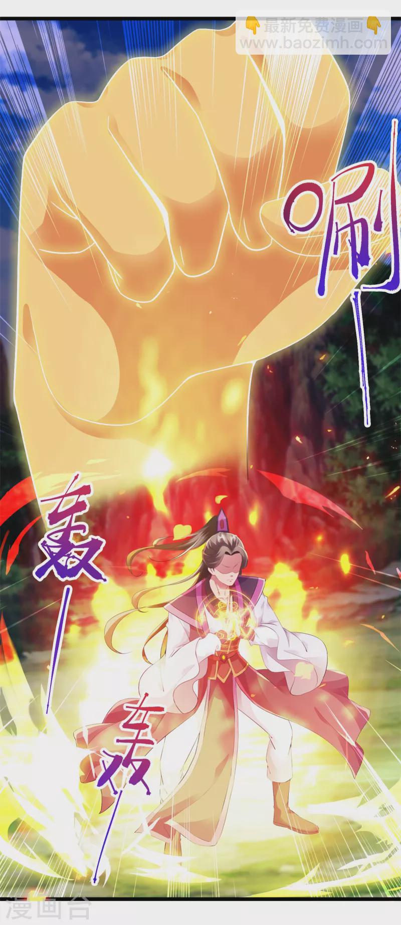 第131话 限时的三星大武师11