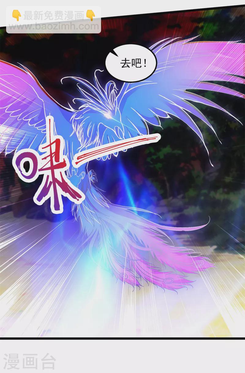 第131话 限时的三星大武师15