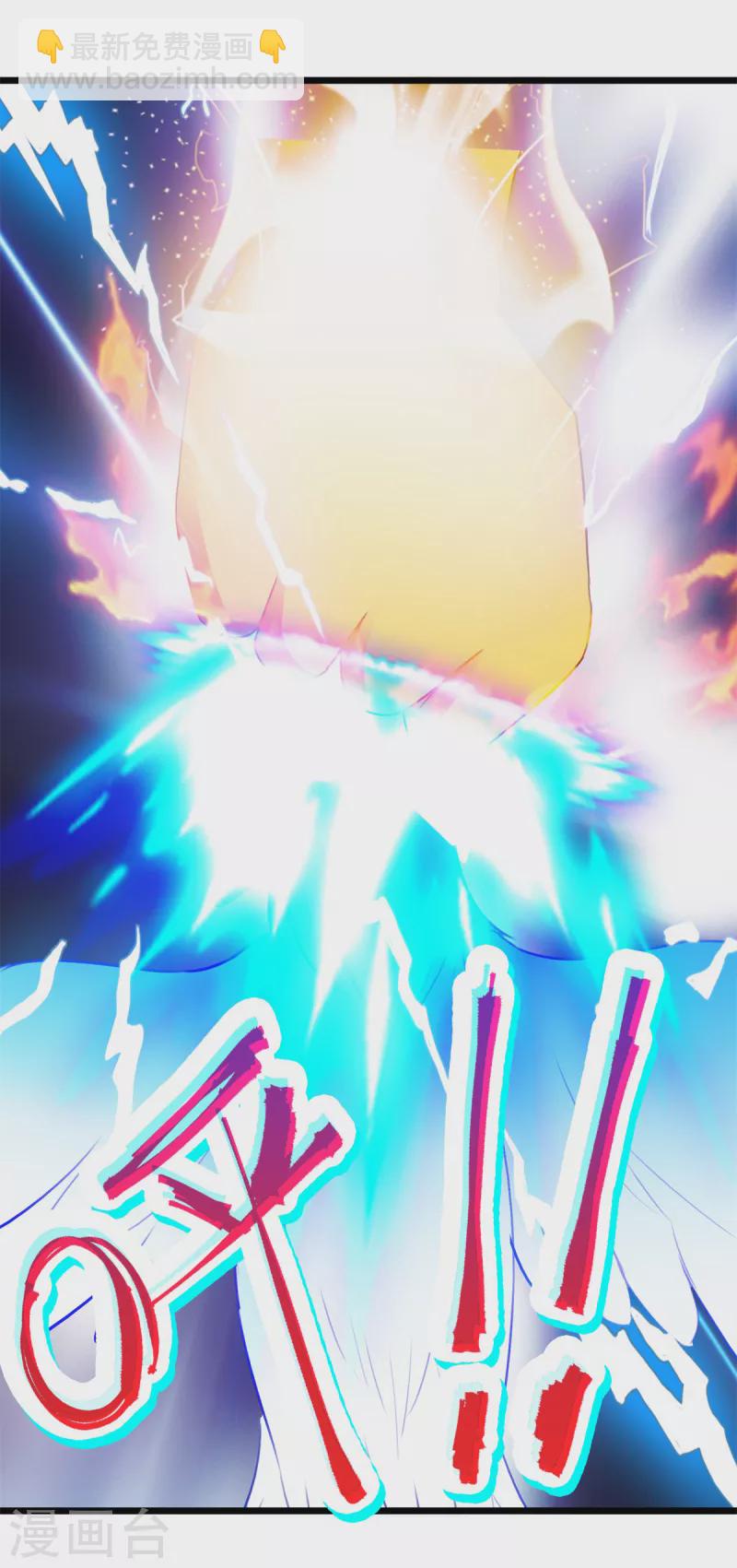 第131话 限时的三星大武师16