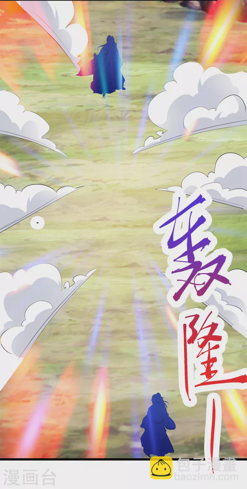 第131话 限时的三星大武师18