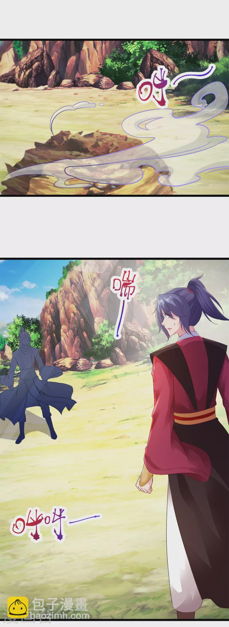 第131话 限时的三星大武师19