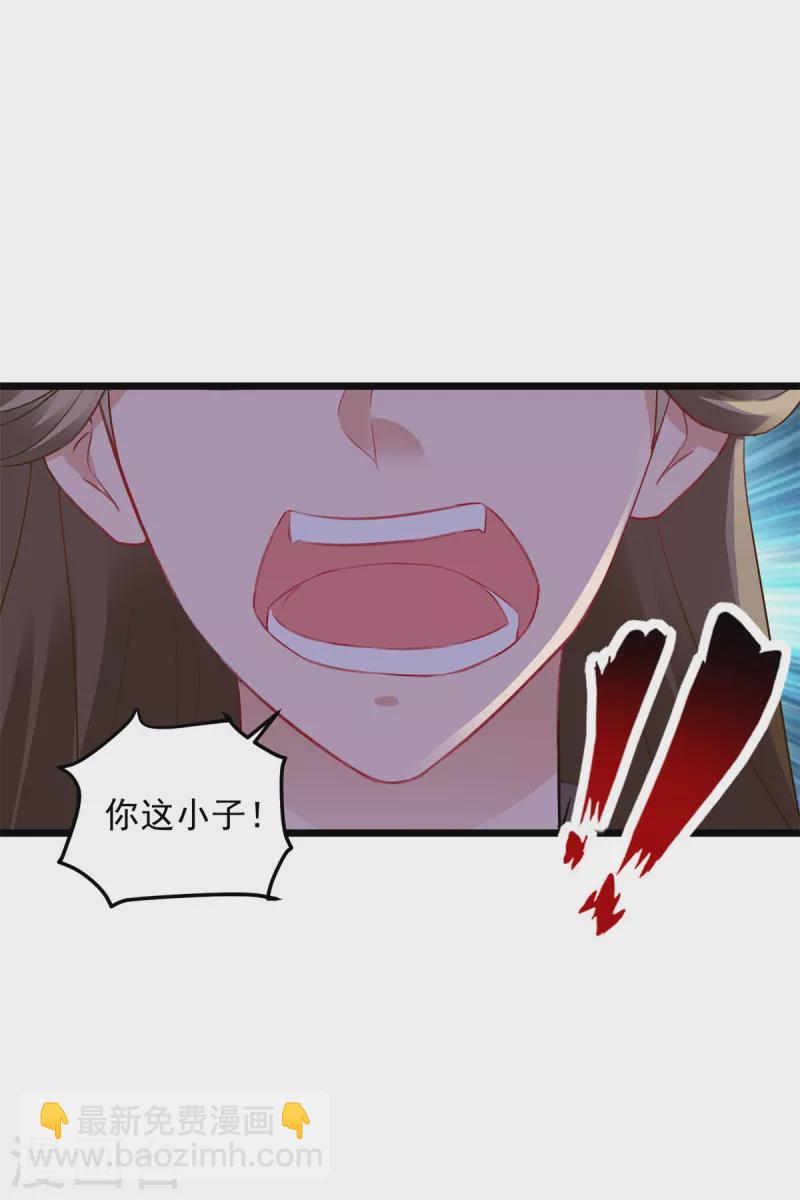 第131话 限时的三星大武师21