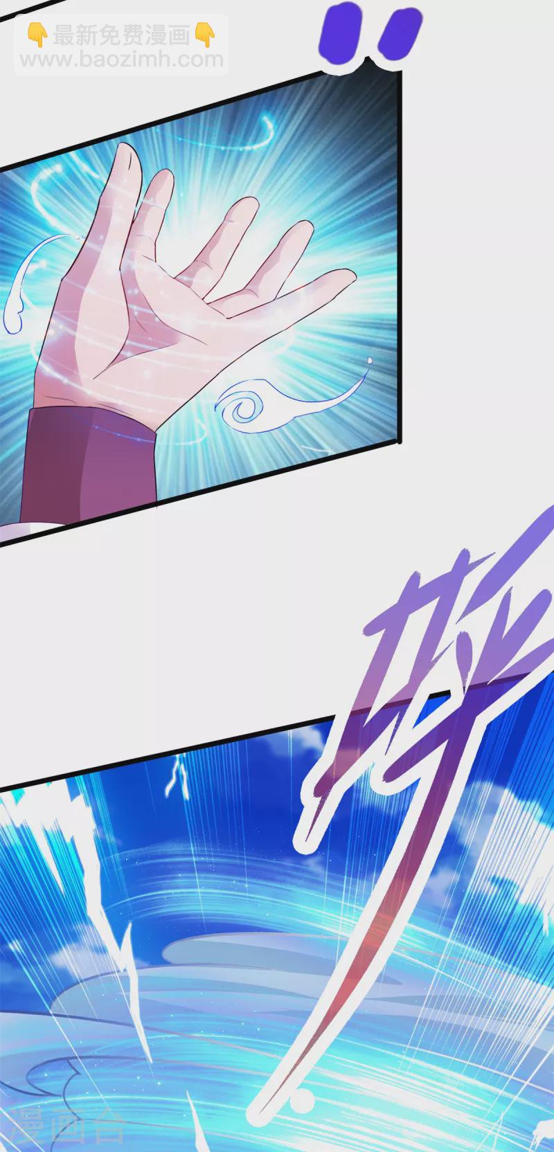 第131话 限时的三星大武师23