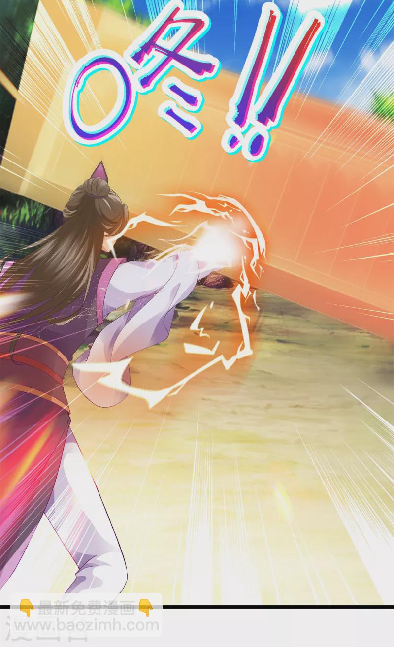 第131话 限时的三星大武师6