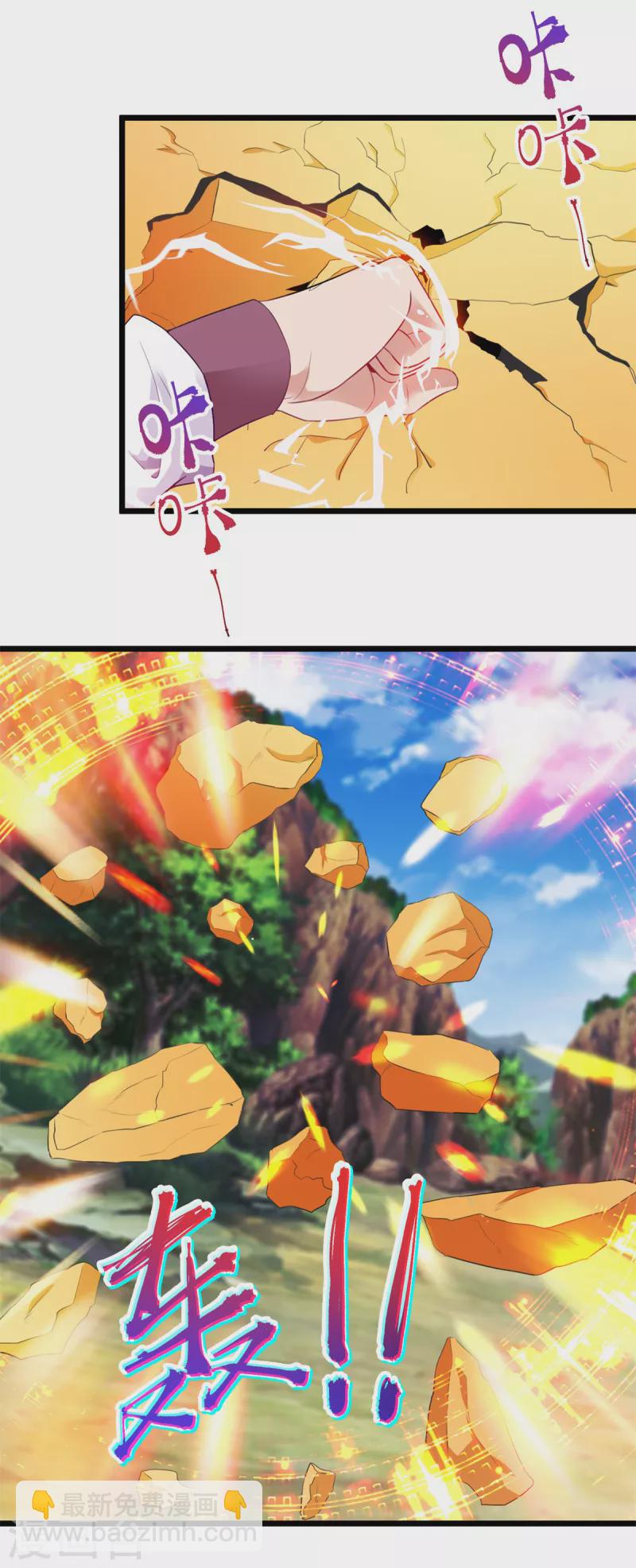 第131话 限时的三星大武师7