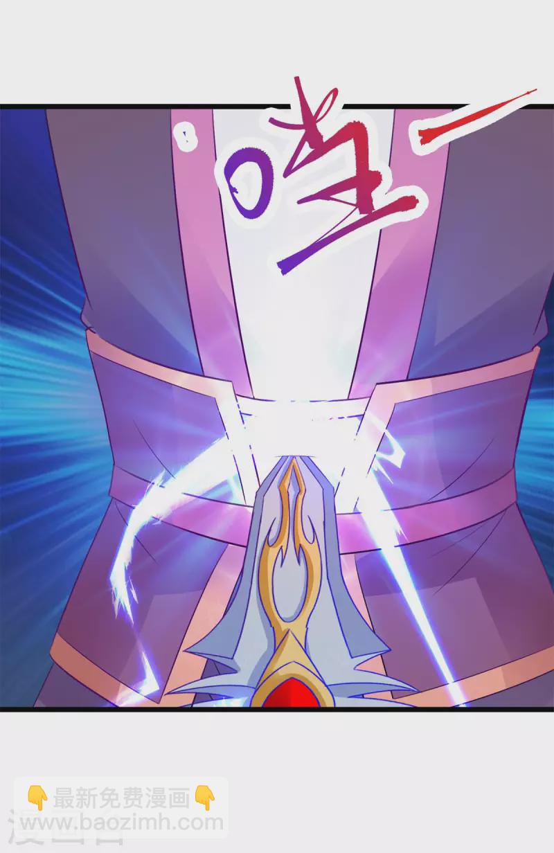 第132话 内藏的铠甲13